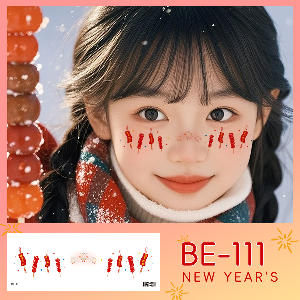 BE-111 (신년모델)