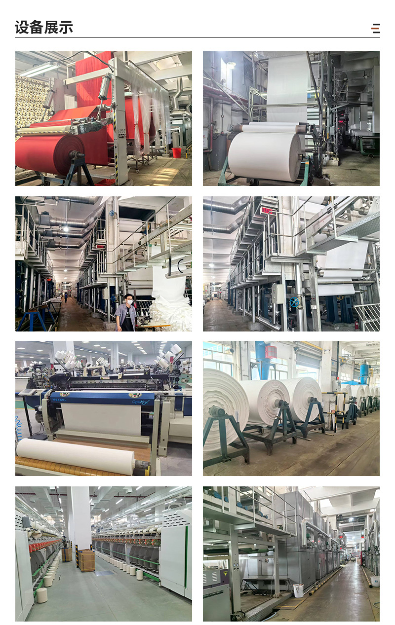 中文版详情页自己P_22