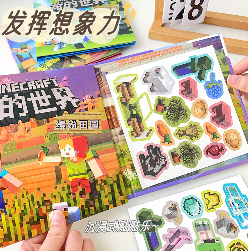 详情图