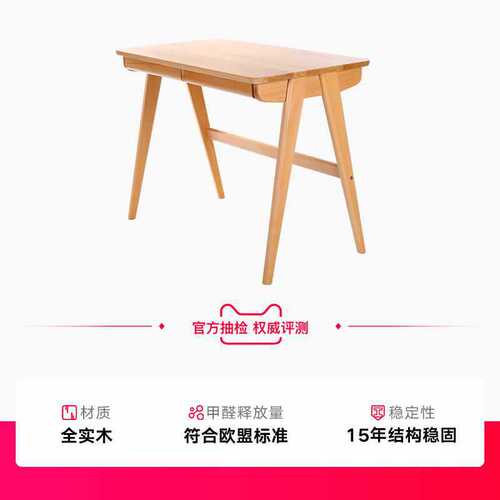 Solid wood desk computer table beech wood home desk Japanese simple bedroom study small apartment study writing desk