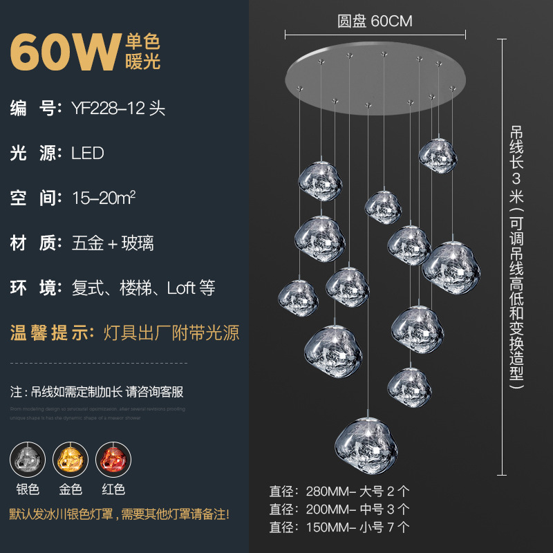 溶岩シャンデリア回転階段クリエイティブバーカフェバーデザイナー寝室ベッドサイドレストランシャンデリア|undefined