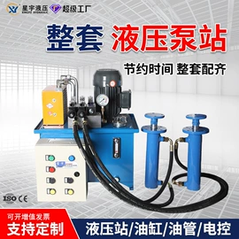 液压缸;成套液压系统;冷却器