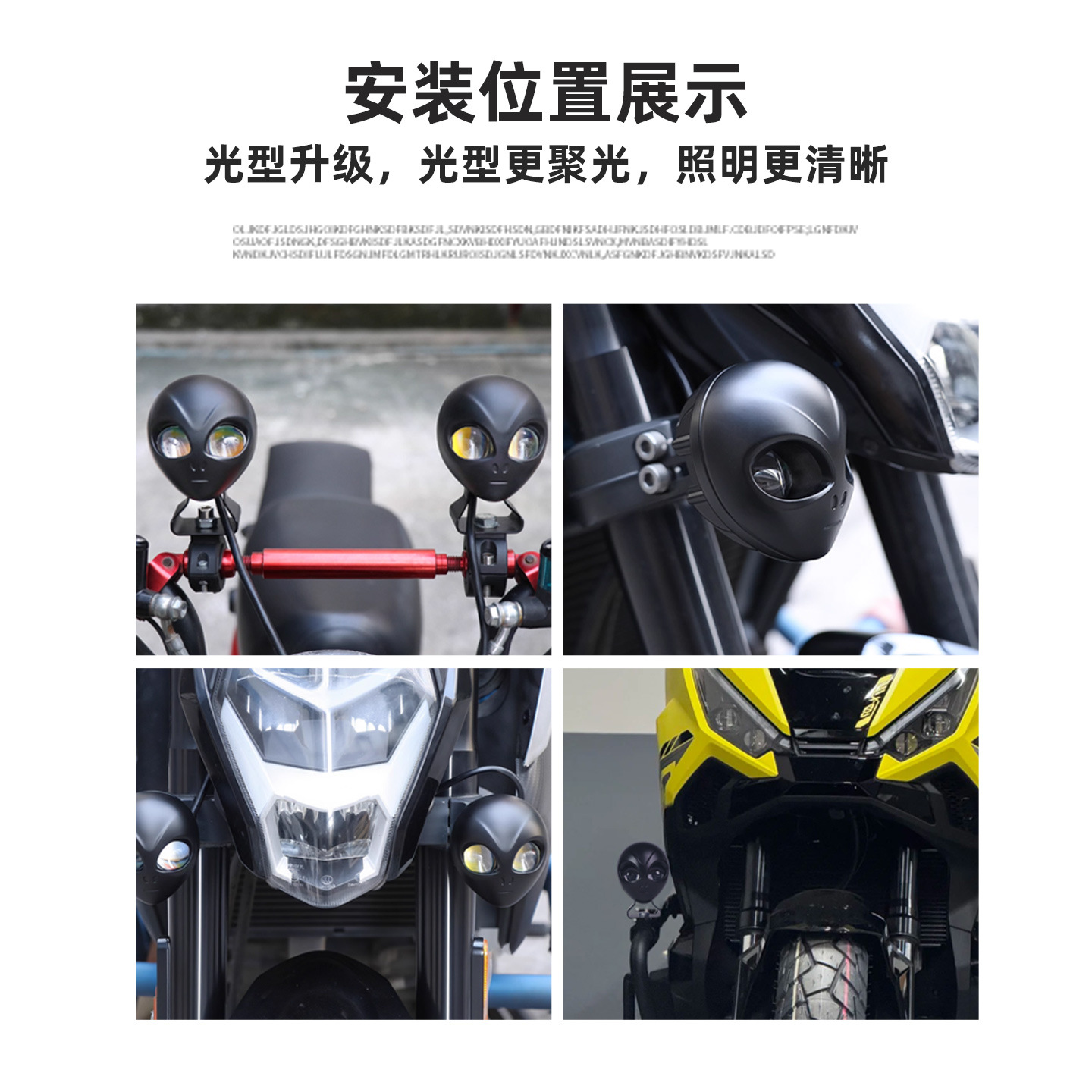 Motocicleta extraterrestre lámpara eléctrica lámpara de luz super brillante led faro frontal explosión parpadeante luz de paso alto pavimentación