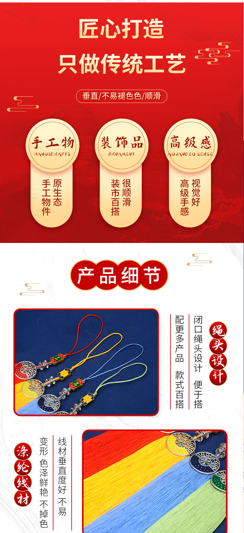 吉祥雪花穗详情页_07