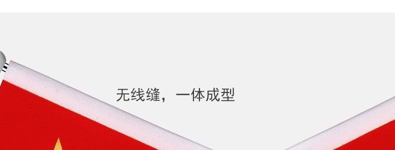 Five-star quality party flag, small national flag for car, office desk, car interior decoration, high-end car flag ornament, small red flag