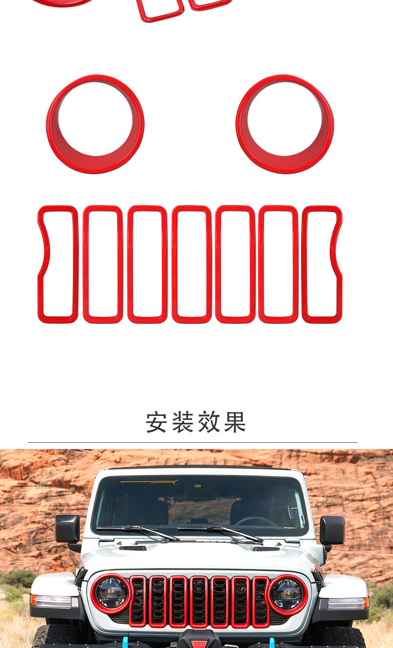 Suitable for Jeep Wrangler JL and Gladiator JT 24-26, center grille headlight ring mixed color decorative insert