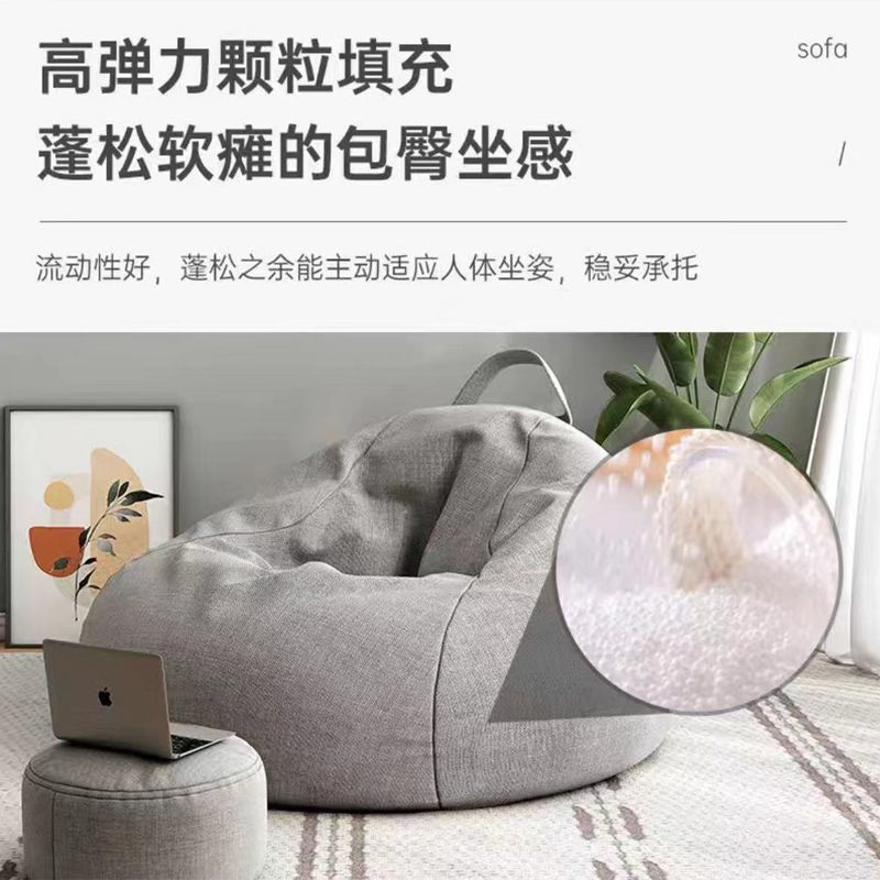 豆袋懒人沙发创意可睡可躺网红小户型客厅休闲单人沙发|undefined