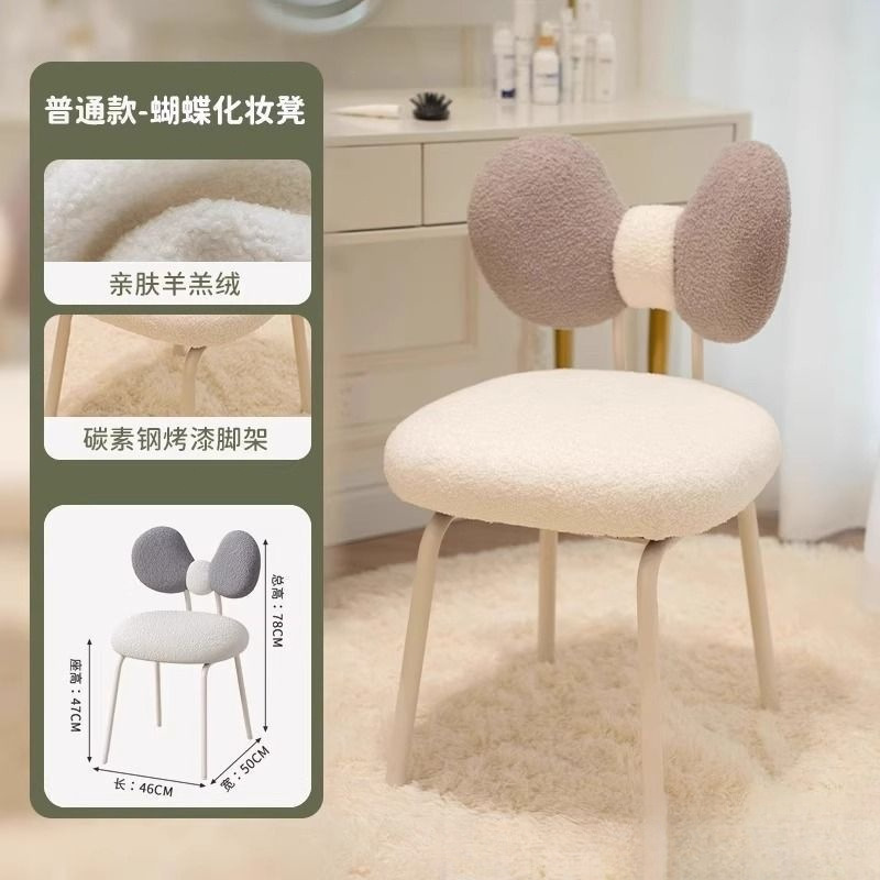 化妆椅女生卧室轻奢网红高级感美甲公主梳妆台靠背可旋转椅子凳子|undefined