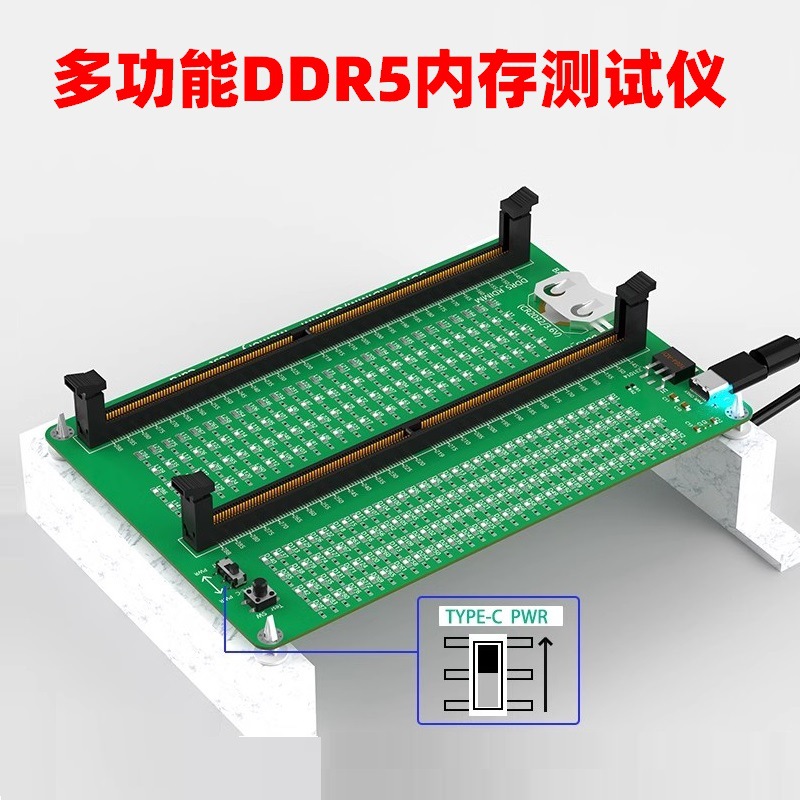 台式主板DDR5内存条维修检测工具带灯测试仪内存诊断卡维修好帮手