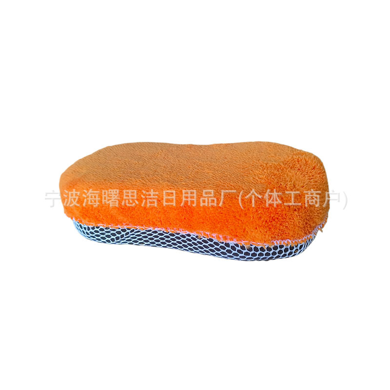 주황색