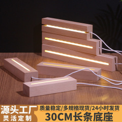 無垢材長方形 LED アクリル発光ベース手作り DIY ナイトライトベースギフトペグ絵画装飾品