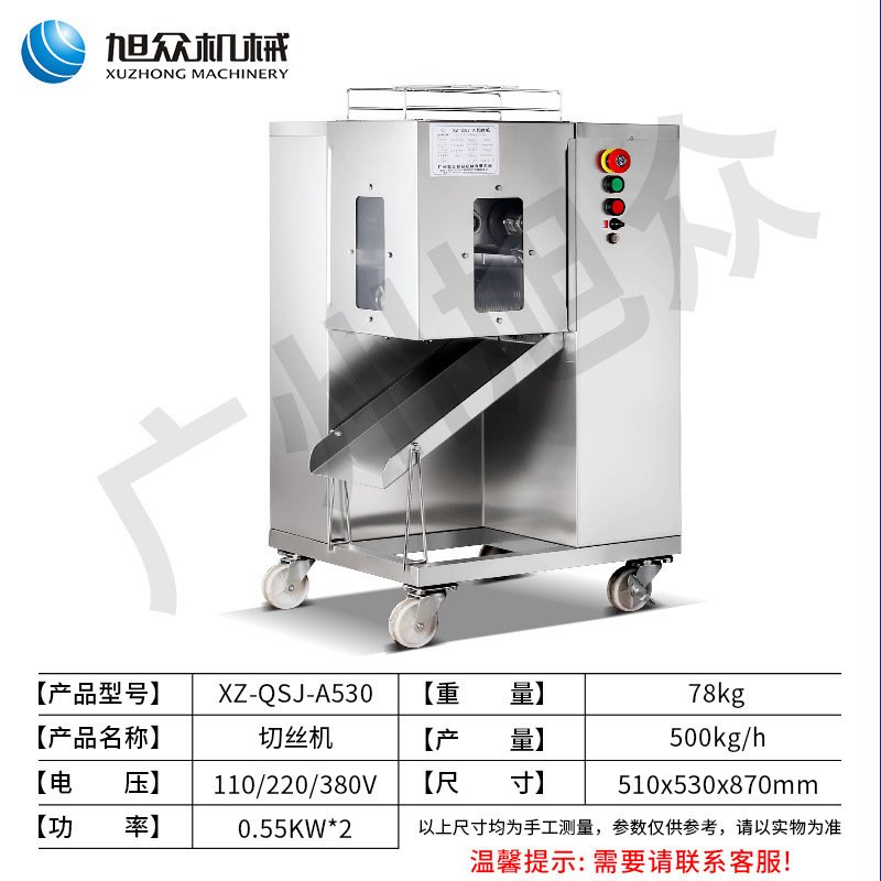 Máquina automática de corte de carne cortadora de carne fresca multifuncional cortadora de carne cortadora image 7