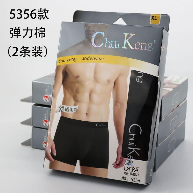 5356