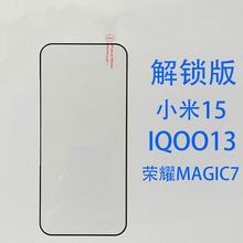 ������ҫMAGIC7�ֻ�Ĥ����ָ�ƽ���С��15�ڱ�˿ӡIQOO13����K80