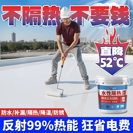 地坪漆;防水涂料;金属漆