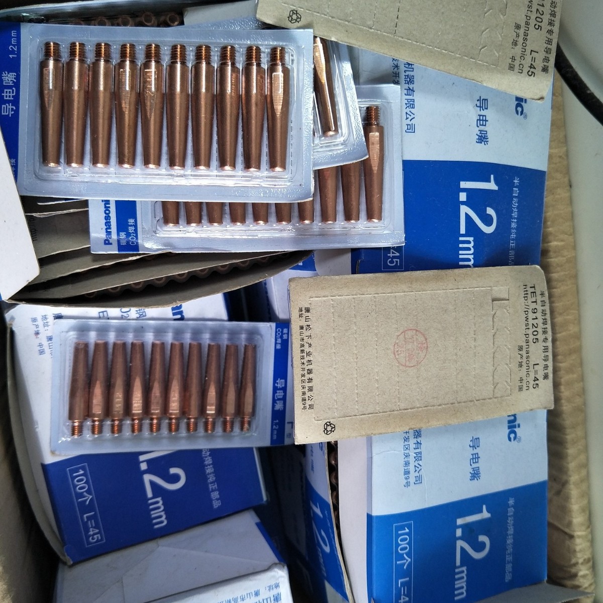 特价TET91205松下导电嘴TET91205松下原装F型1.2导电嘴