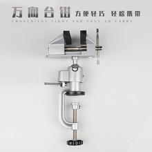 �f��̨���Q �X�Ͻ�С��̨�Q�๦��DIY�ֹ�̨�����Q����̨��ƽ���Q