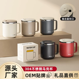 马克杯;保鲜盒、饭盒;碗