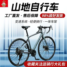 山地自行车;挡风衣/被