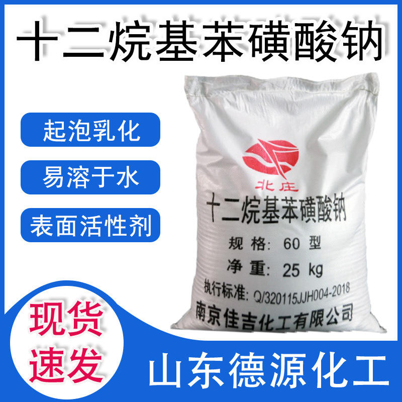 氧化铋三氧化二铋化学式 Bi3 纳米级粒度d 5015 25微米 报价 阿里巴巴