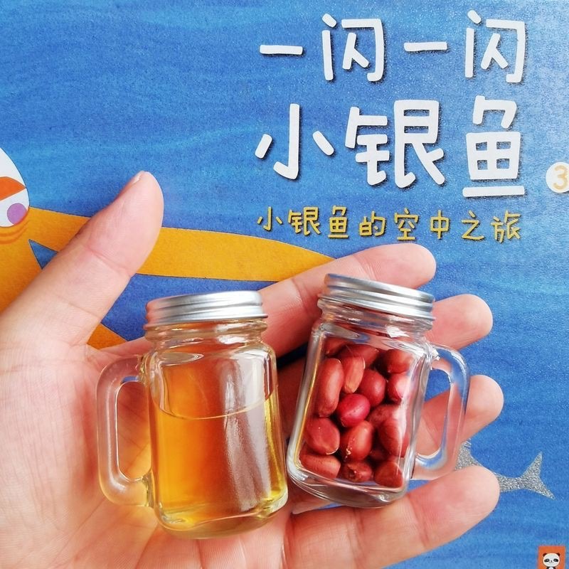 厂家现货精油香薰液玻璃分装小样瓶密封盖迷你梅森杯便携小把手杯