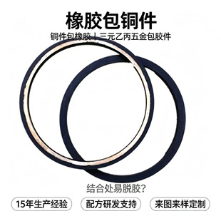 15����z�S�Ҷ������z���~�� EPDM�����z�� ���z���z�����_ģ