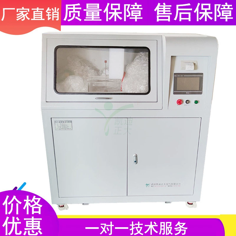 Тестер следов утечки, измеритель индекса следов утечки, машина для тестирования следов утечки, устройство для отслеживания утечек.