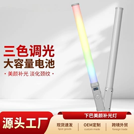 补光灯;手机镜头;摄影支架