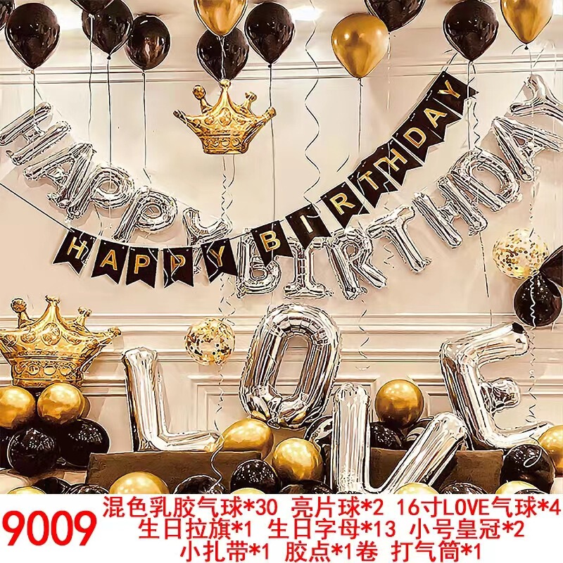 国境を越えたパーティー風船装飾トランクktvリビングルームの祝日シーン配置は、誕生日風船用品卸売り|undefined