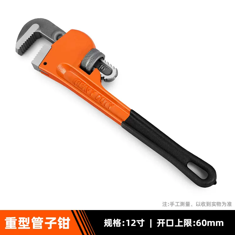 专用工业级重型管子钳五金扳手工具快速调节水管钳子管道维修安装