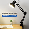 桌面台灯悬臂可折叠LED灯 读书学习工作 家用夹式灯护眼学习灯|ru