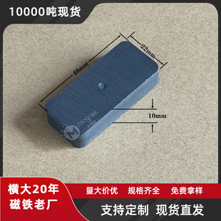 ���������F  F48*22*10  �̶������Fʯ�������K���܏������