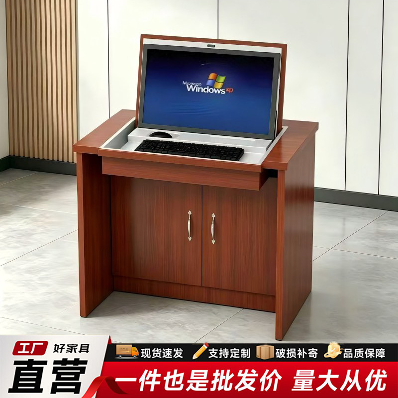 Wooden Flip Computer Desk Multimedia Flip Desk Classroom Training Computer Desk Hidden Computer Room Computer Desk Combination Wooden Flip Computer Desk Multimedia Flip Desk Classroom Training Computer Desk Hidden Computer Room Computer Desk Combination