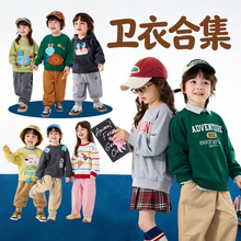【卫衣合集】嘟嘟家儿童卫衣春装宝宝套头衫2026新款男童女童衣服
