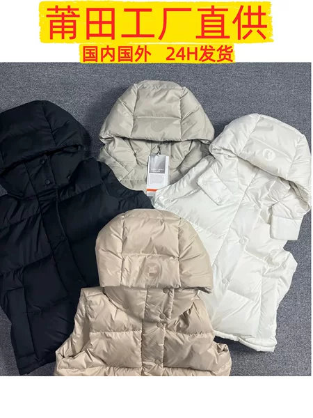 Putian Lulu Four-Compartment down Vest Cross-Border Women's Winter Fashion Long Hooded Thick Warm White Duck down Jacket