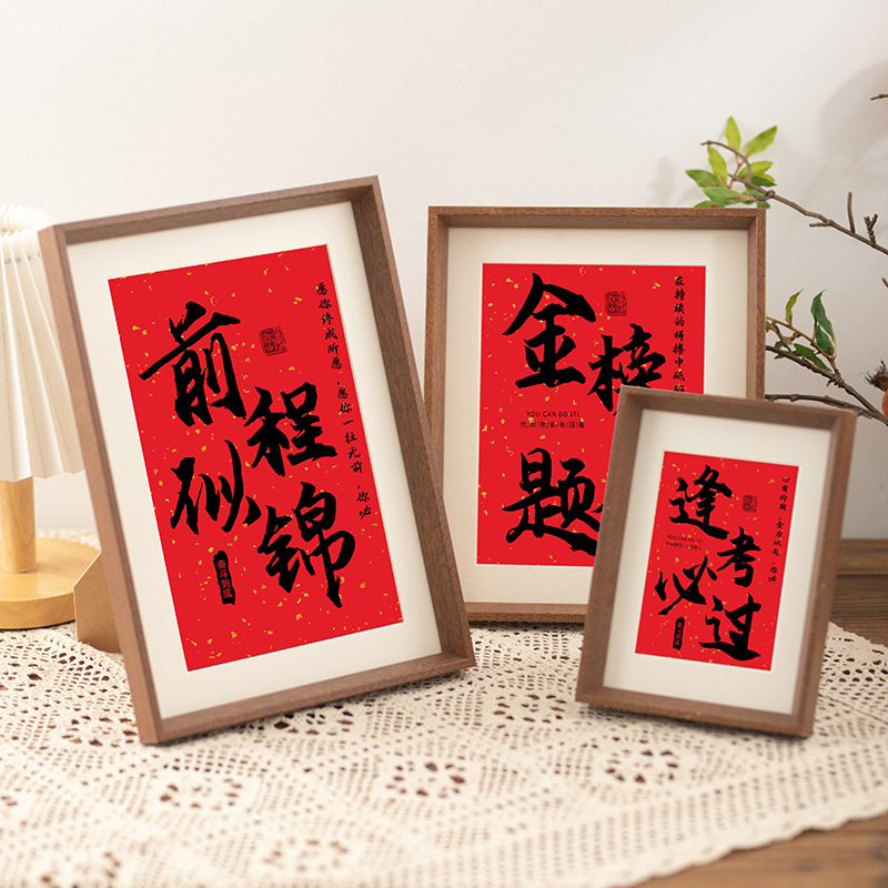 The college entrance examination inspirational wooden photo frame table wholesale to be no. 1 title advanced desktop table table college entrance examination victory The college entrance examination inspirational wooden photo frame table wholesale to be no. 1 title advanced desktop table table college entrance examination victory