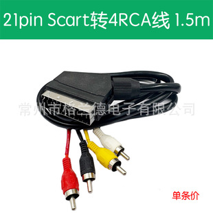SCART��21pin����4RCA���^ 21ᘒ߰��^���ͺ�ҕ�lݔ��ݔ����1.5m