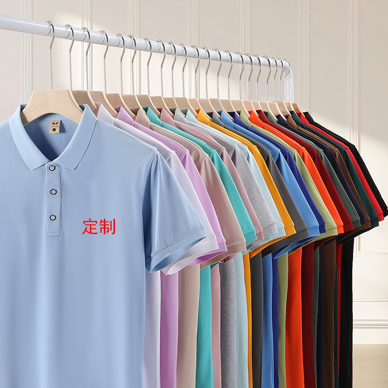 Solid color T-shirt for work