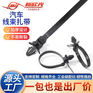 Factory Wholesale Direct Xj-15 Latch Aircraft Head Car Wiring Harness Nylon Cable Tie Fixed Cable Harness