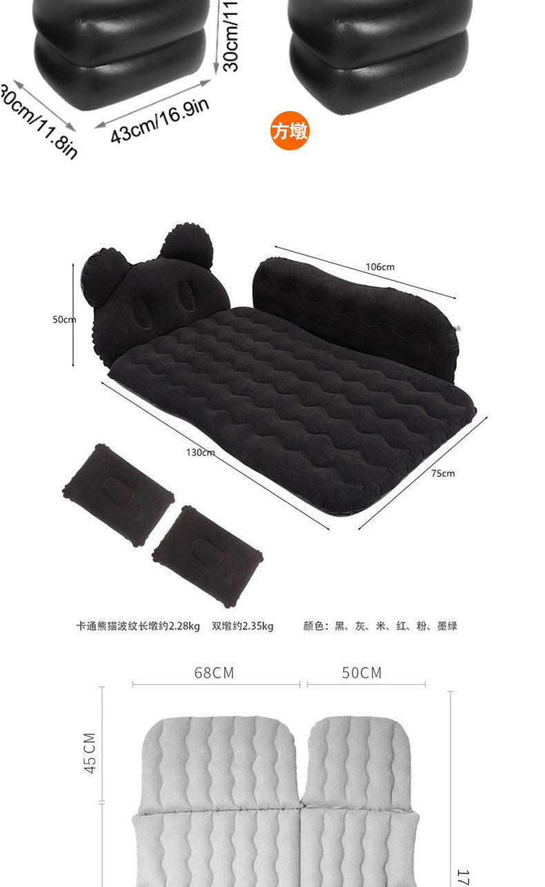 Car Travel Bed Car Dual-Purpose Inflatable Bed Suv Off-Road Car Two-In-One Inflatable Bed Car Interior Supplies