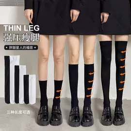 美腿袜压力袜;连裤袜打底袜;睡眠袜