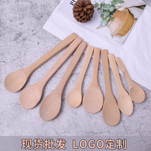 圆形长柄木勺 日式木勺子批发儿童小勺子冰淇淋蜂蜜木勺餐具