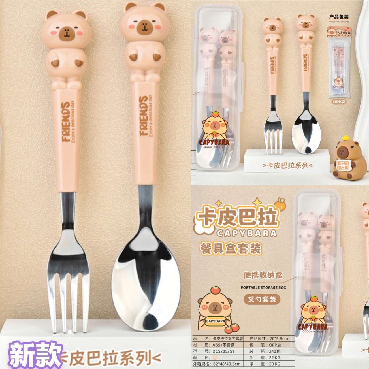 Nueva moda caja de dibujos animados de acero inoxidable regalo snack cubiertos set estudiantes portátiles cucharas al aire libre palillos