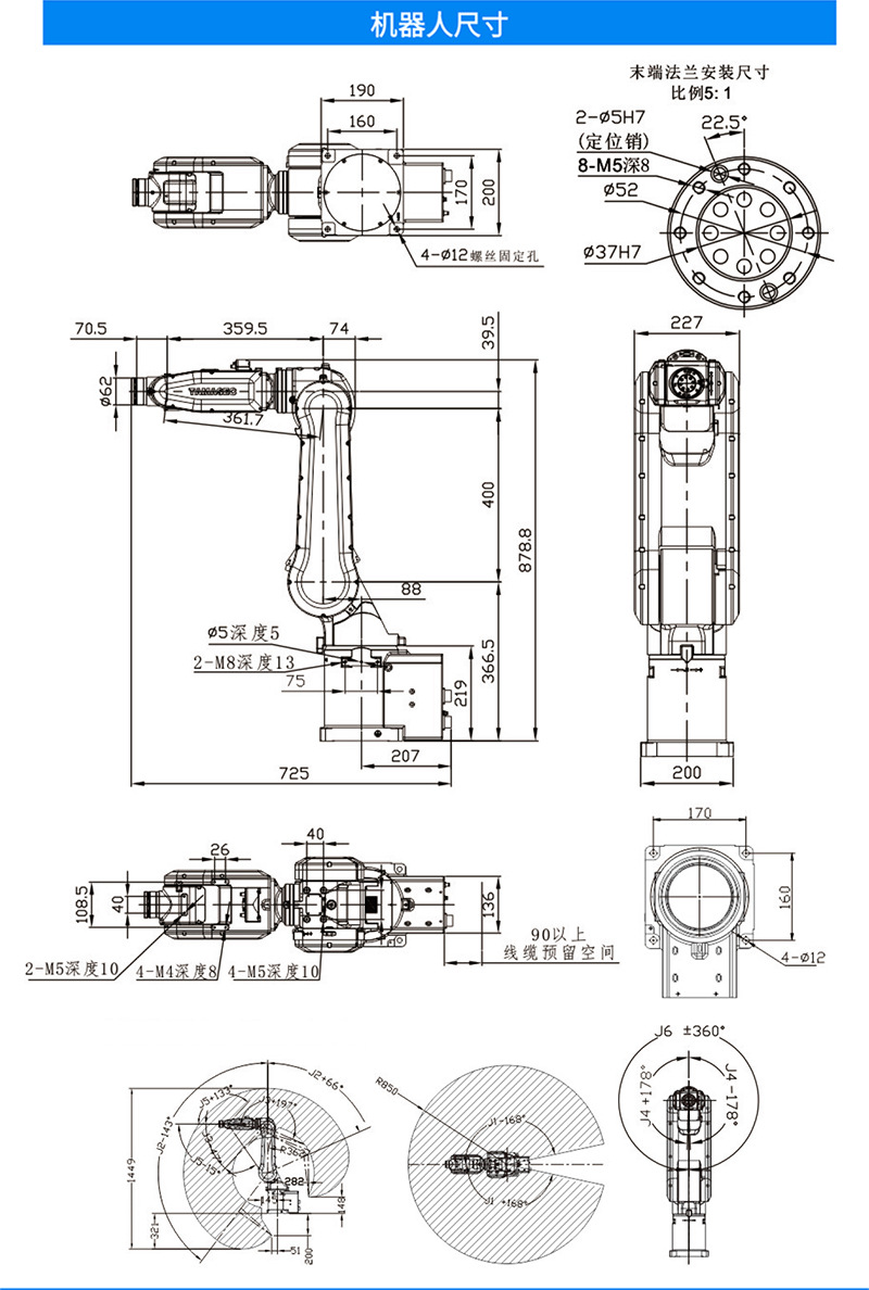 R6-0608详情页800宽_05