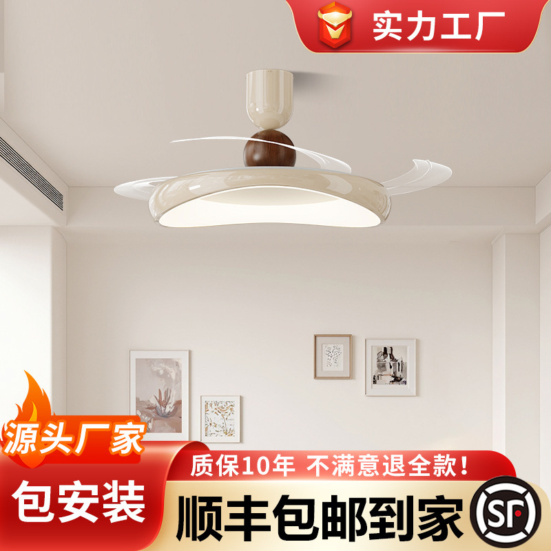 隐形扇风扇吊灯客厅餐厅卧室家用简约现代电扇风扇灯吊扇中山灯具|undefined