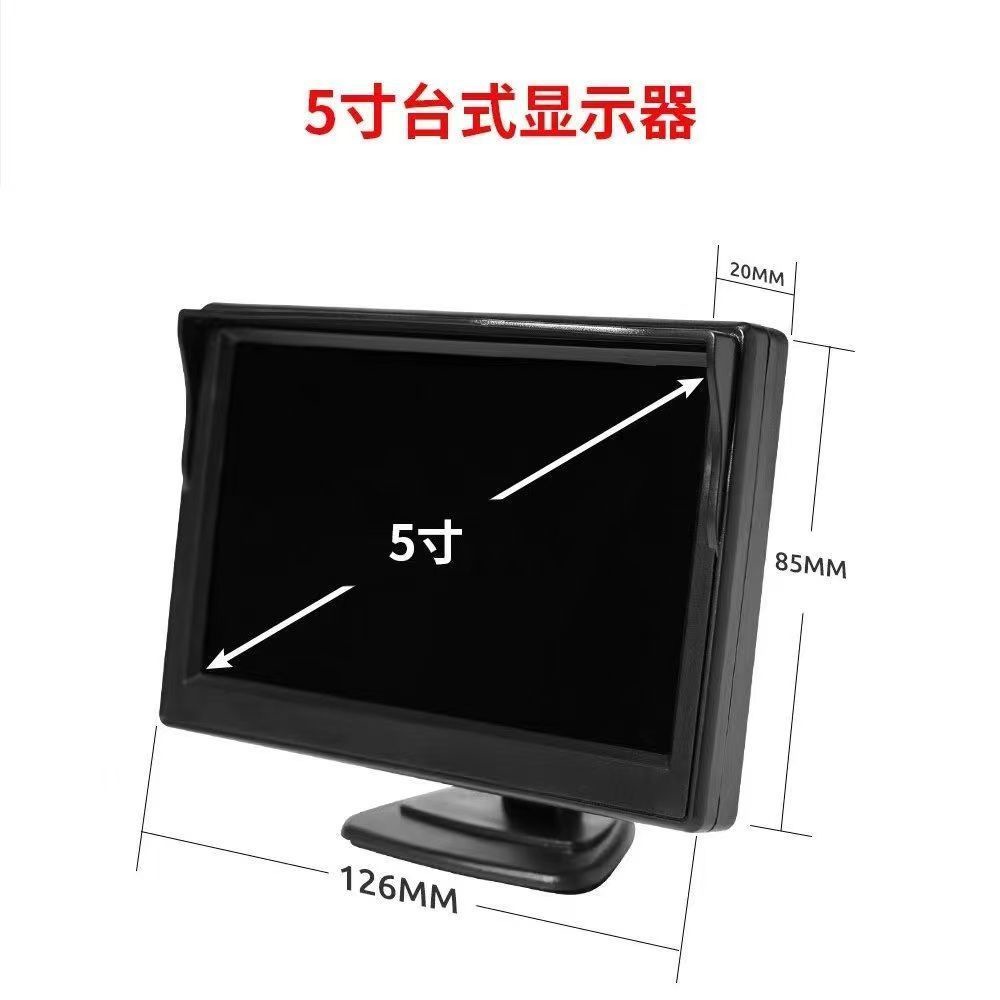 Car-Mounted 5inch Hd Monitor with 2-Channel Video, 9V24 Lcd Screen, Cvbs Reversing Full-Screen Display for Trucks, Portable Installation