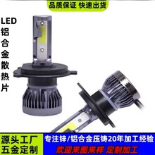 �� ��ɢ�����X���T�ӹ���܇ledǰ���ɢ�����������X�Ͻ�ɢ����