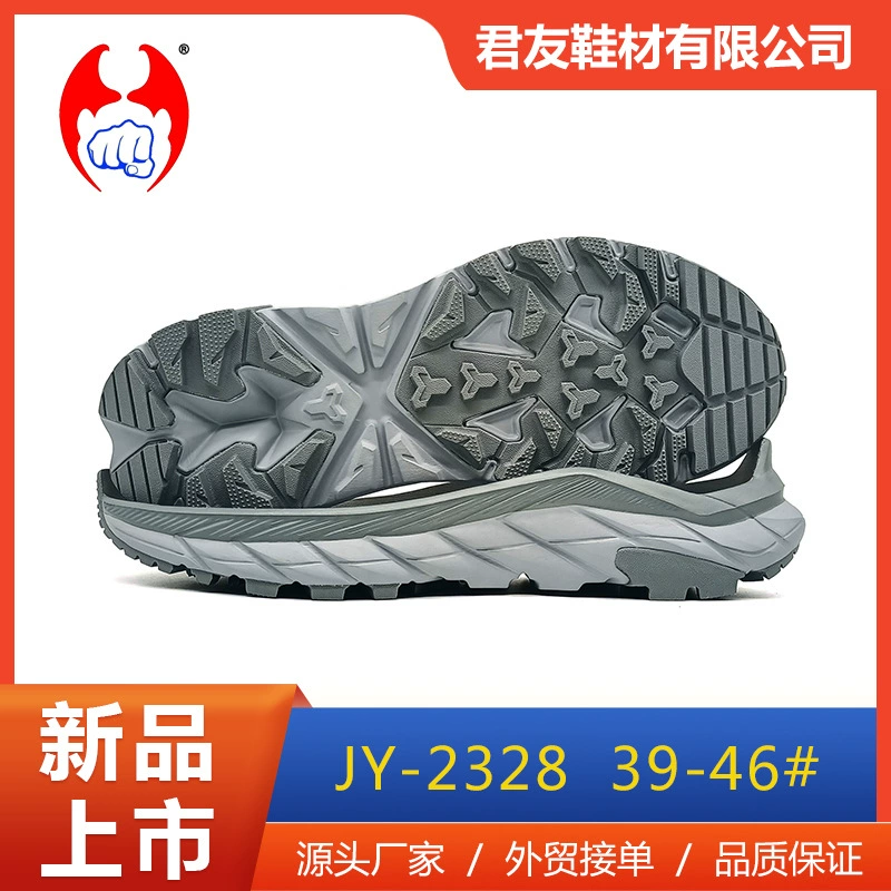 Производители материалов для обуви оптом eva пена безвкусная подошва спортивные уличные альпинистские кроссовки Нижняя износостойкая резиновая накладка