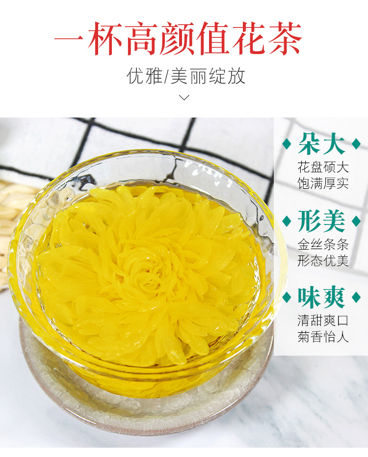 Golden Silk Chrysanthemum Tea Jin Si Huang Ju One Flower One Cup Individually Wrapped Large Blooms 100 Pack key features