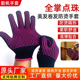 防割手套;防静电手套;通用手套